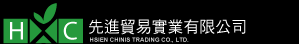 先進園藝資材Logo